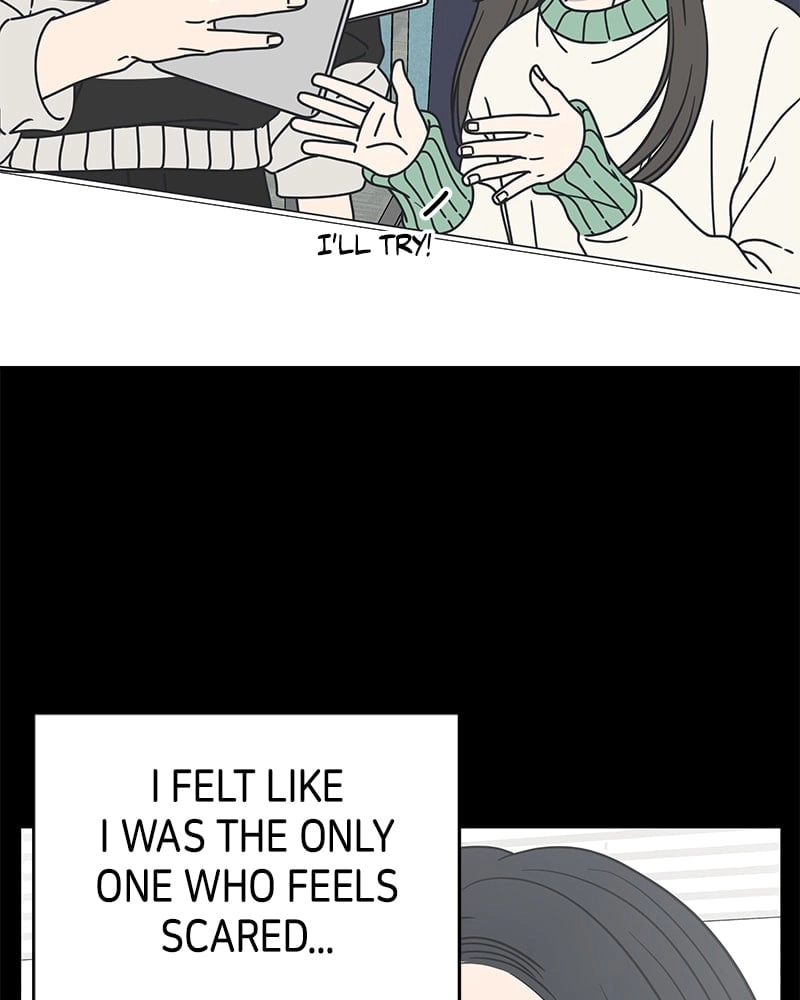No Office Romance! Chapter 9 Page 169