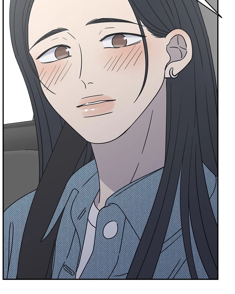 No Office Romance! Chapter 9 Page 178