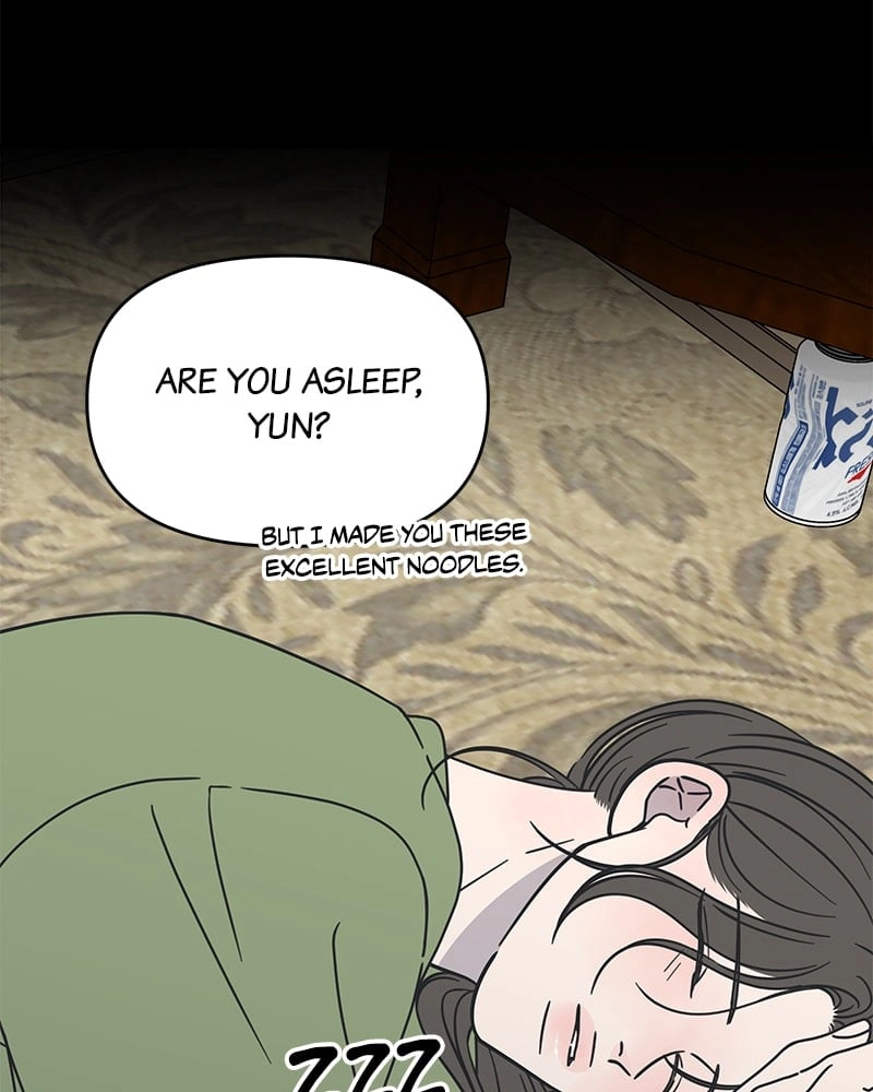 No Office Romance! Chapter 9 Page 19