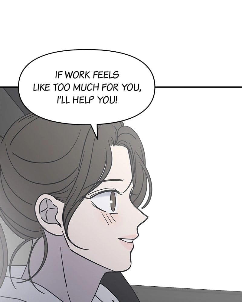 No Office Romance! Chapter 9 Page 182
