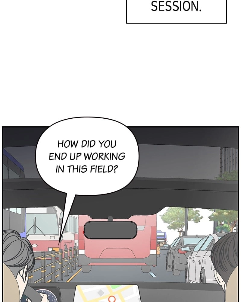 No Office Romance! Chapter 33 Page 111