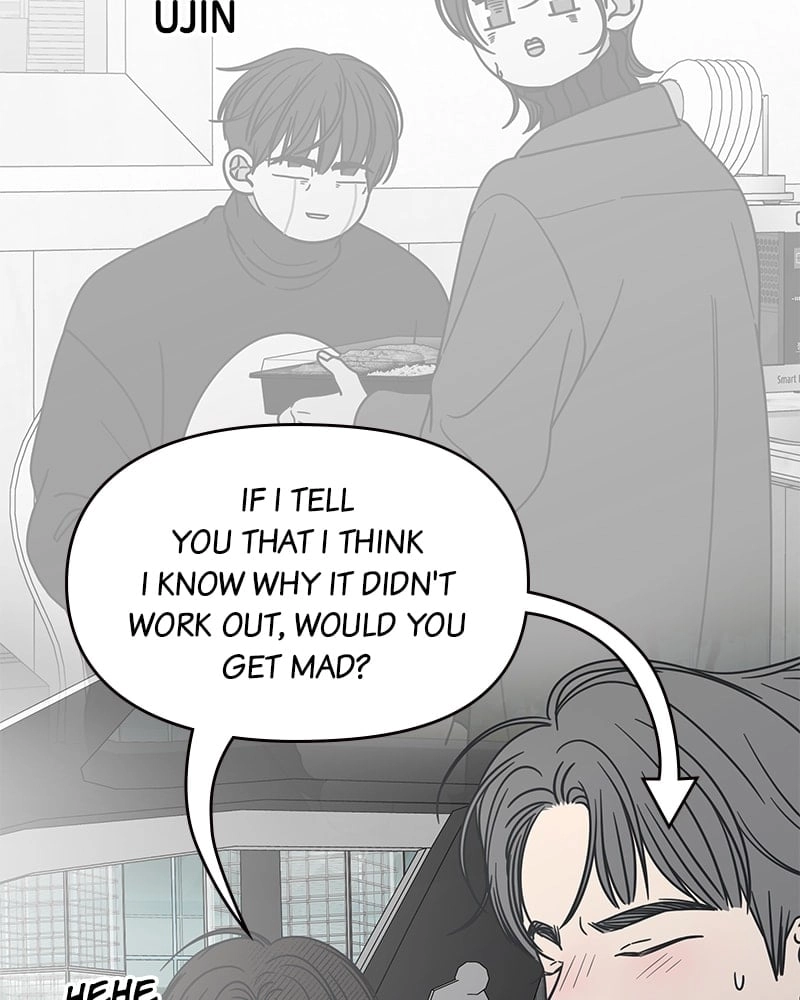 No Office Romance! Chapter 33 Page 124