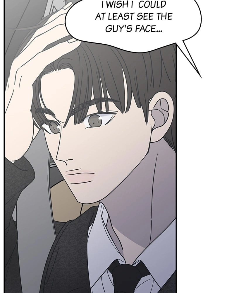 No Office Romance! Chapter 33 Page 159