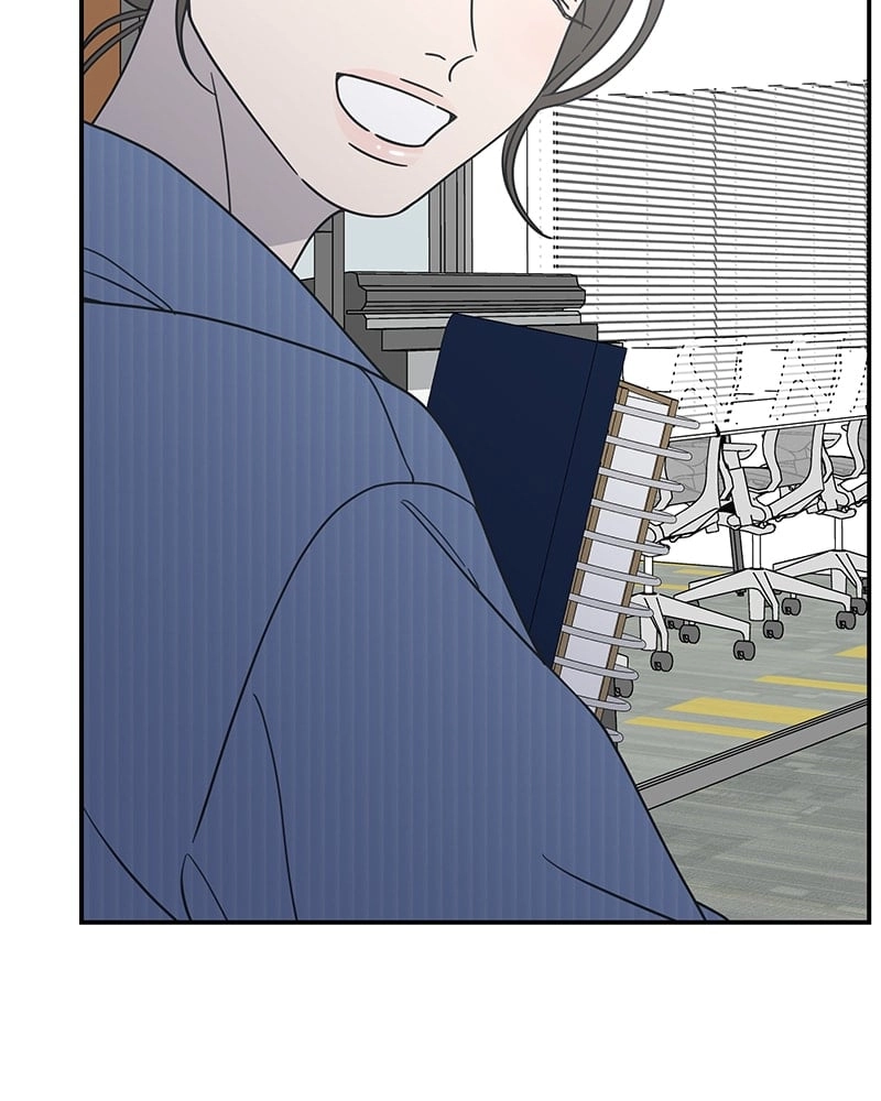 No Office Romance! Chapter 33 Page 17
