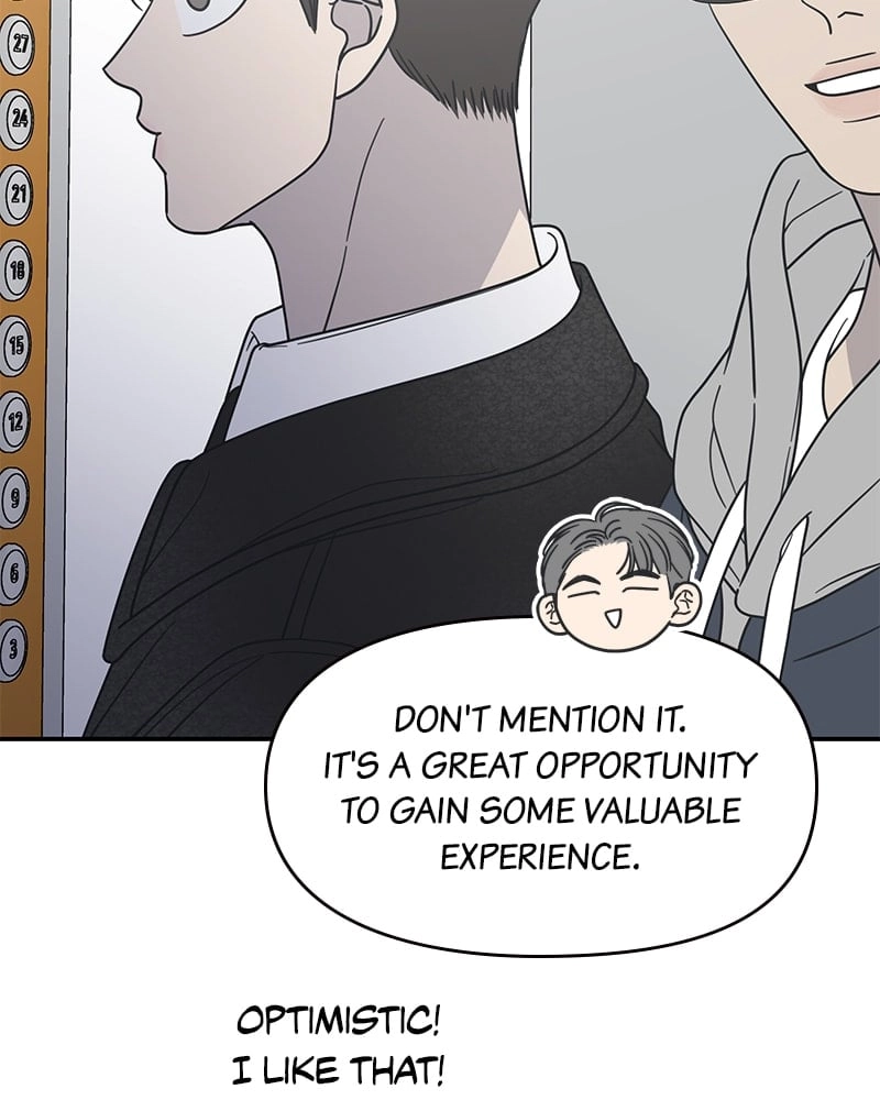 No Office Romance! Chapter 33 Page 46