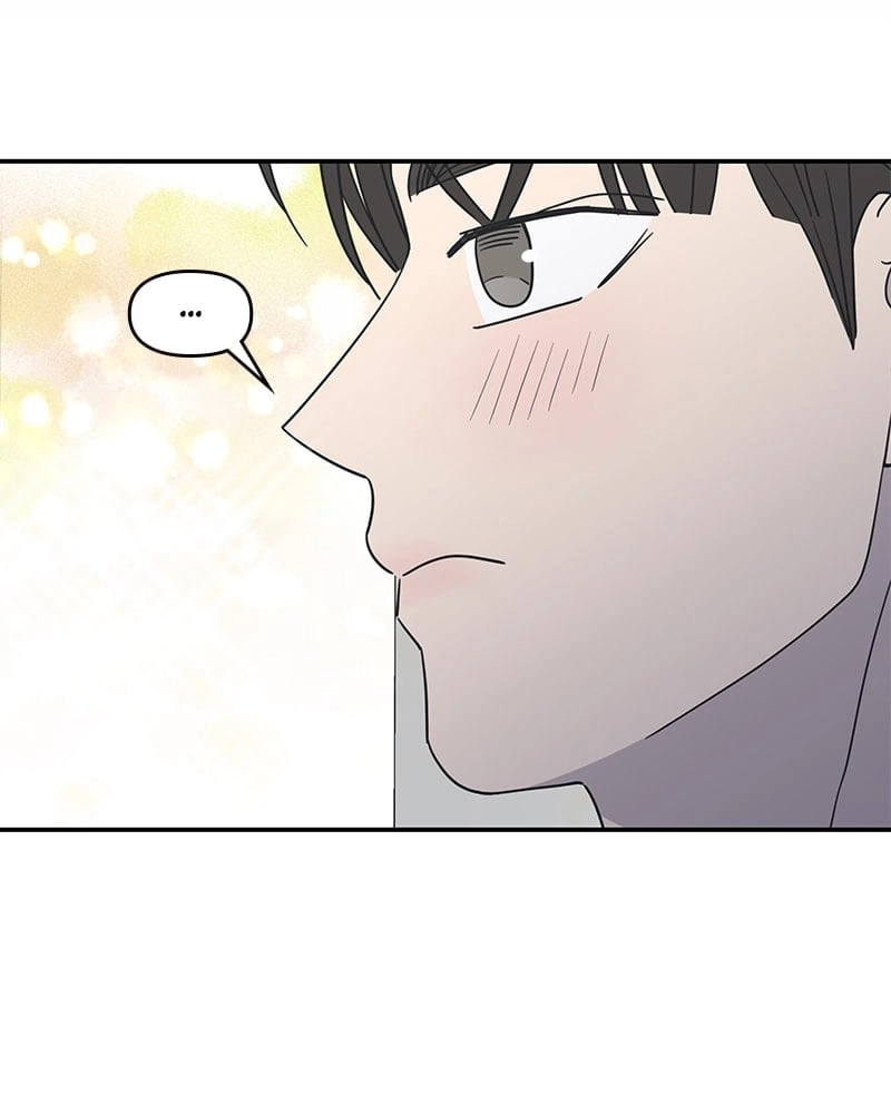 No Office Romance! Chapter 33 Page 51