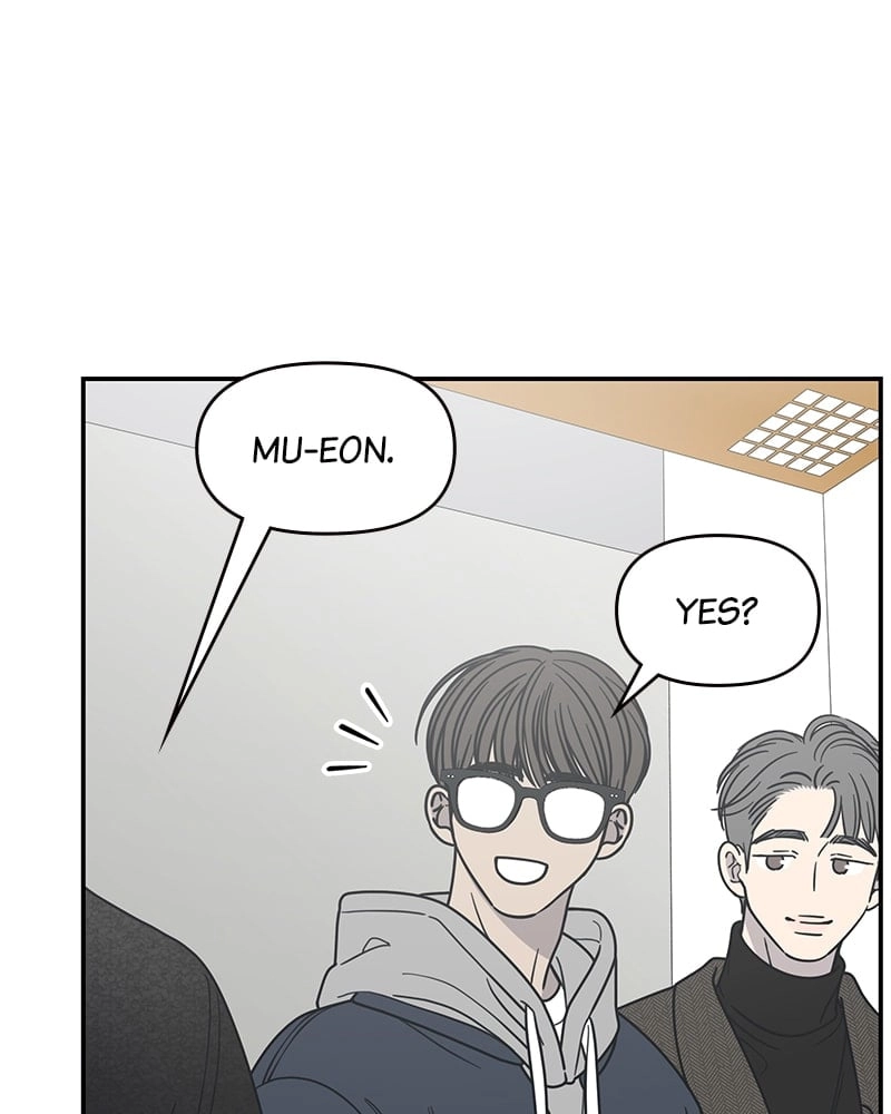 No Office Romance! Chapter 33 Page 52