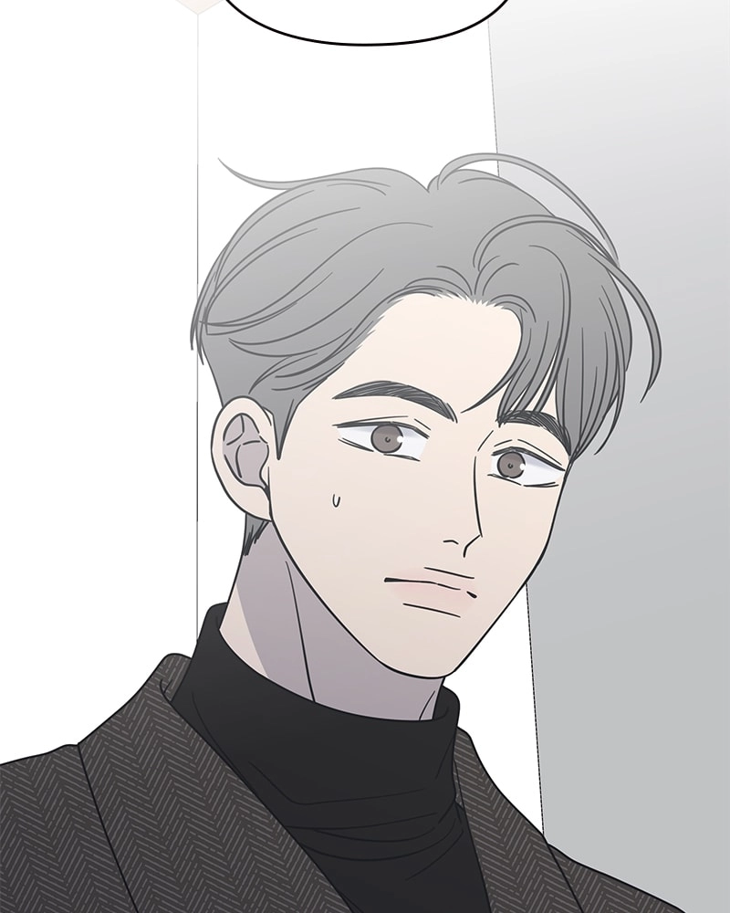 No Office Romance! Chapter 33 Page 54
