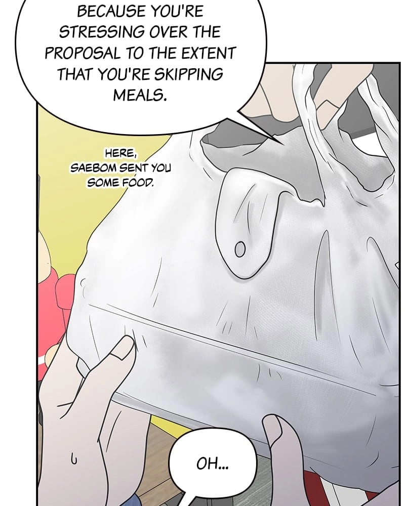 No Office Romance! Chapter 33 Page 75