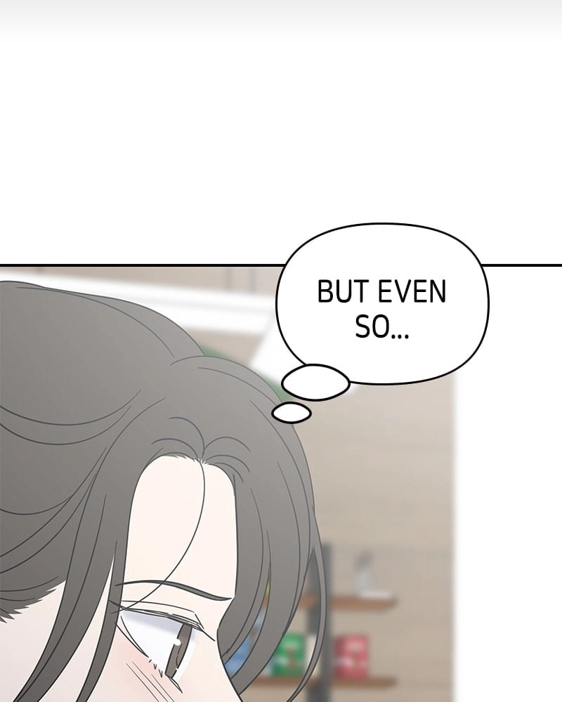 No Office Romance! Chapter 33 Page 87