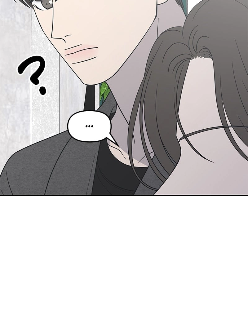 No Office Romance! Chapter 54 Page 121