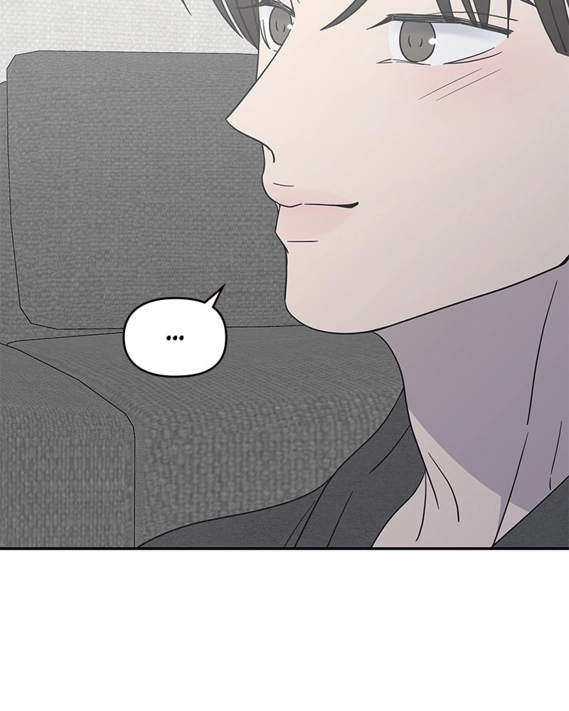 No Office Romance! Chapter 54 Page 5
