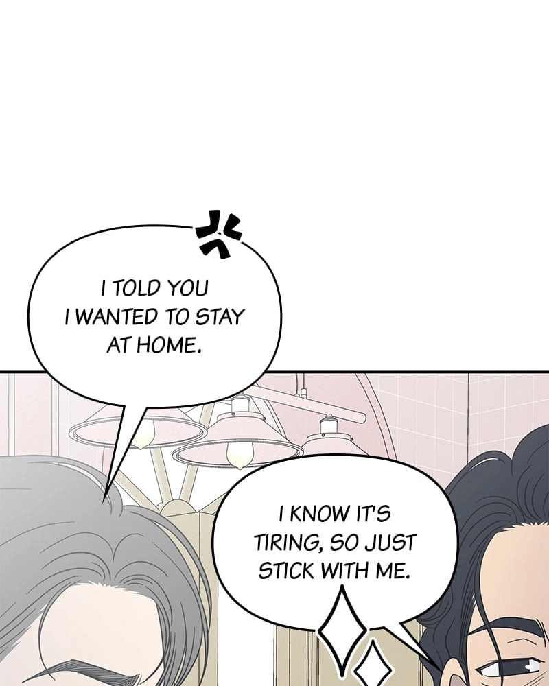 No Office Romance! Chapter 54 Page 44