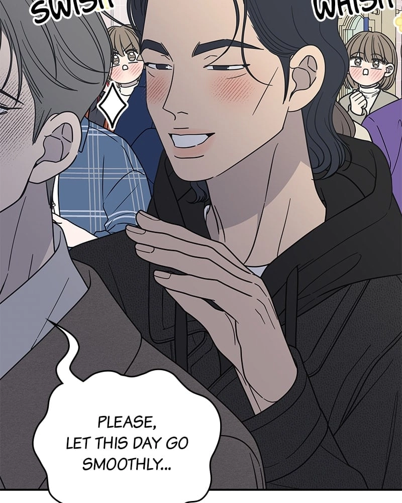 No Office Romance! Chapter 54 Page 50