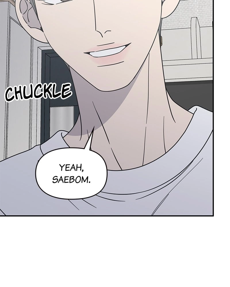 No Office Romance! Chapter 54 Page 7