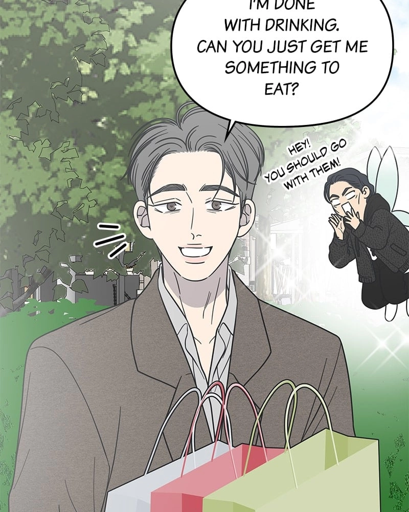 No Office Romance! Chapter 54 Page 72