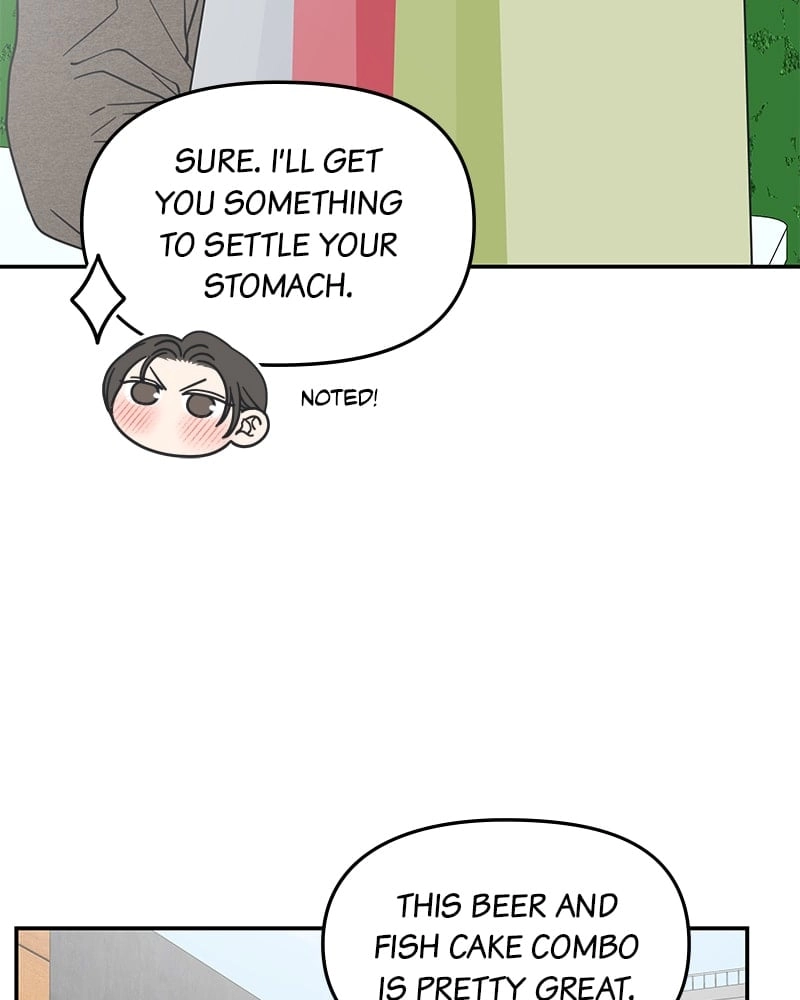 No Office Romance! Chapter 54 Page 73