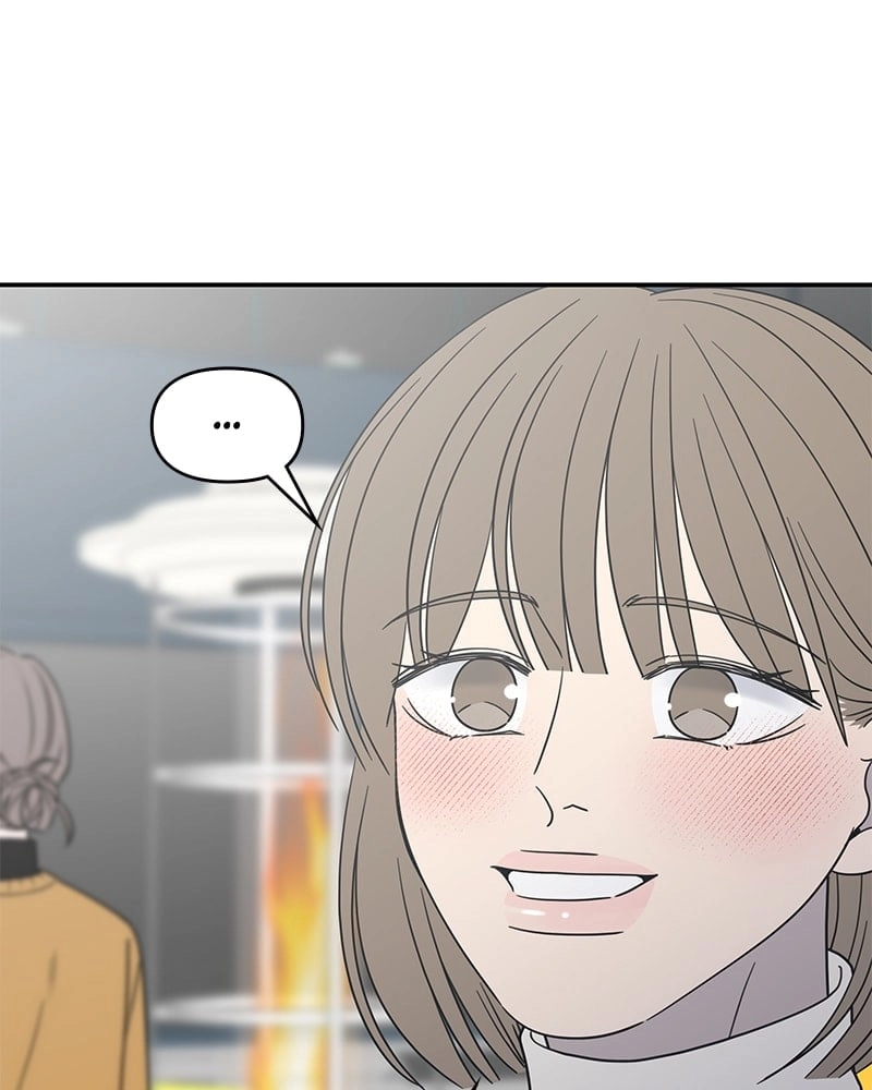 No Office Romance! Chapter 54 Page 86