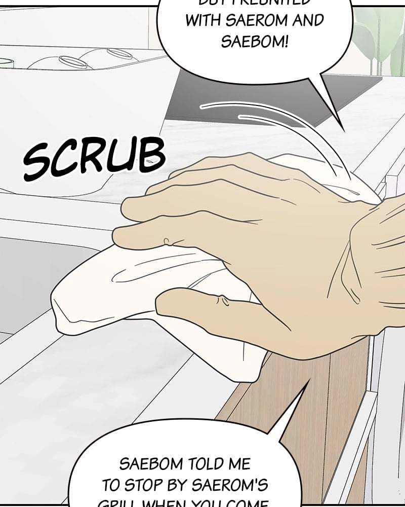 No Office Romance! Chapter 48 Page 24
