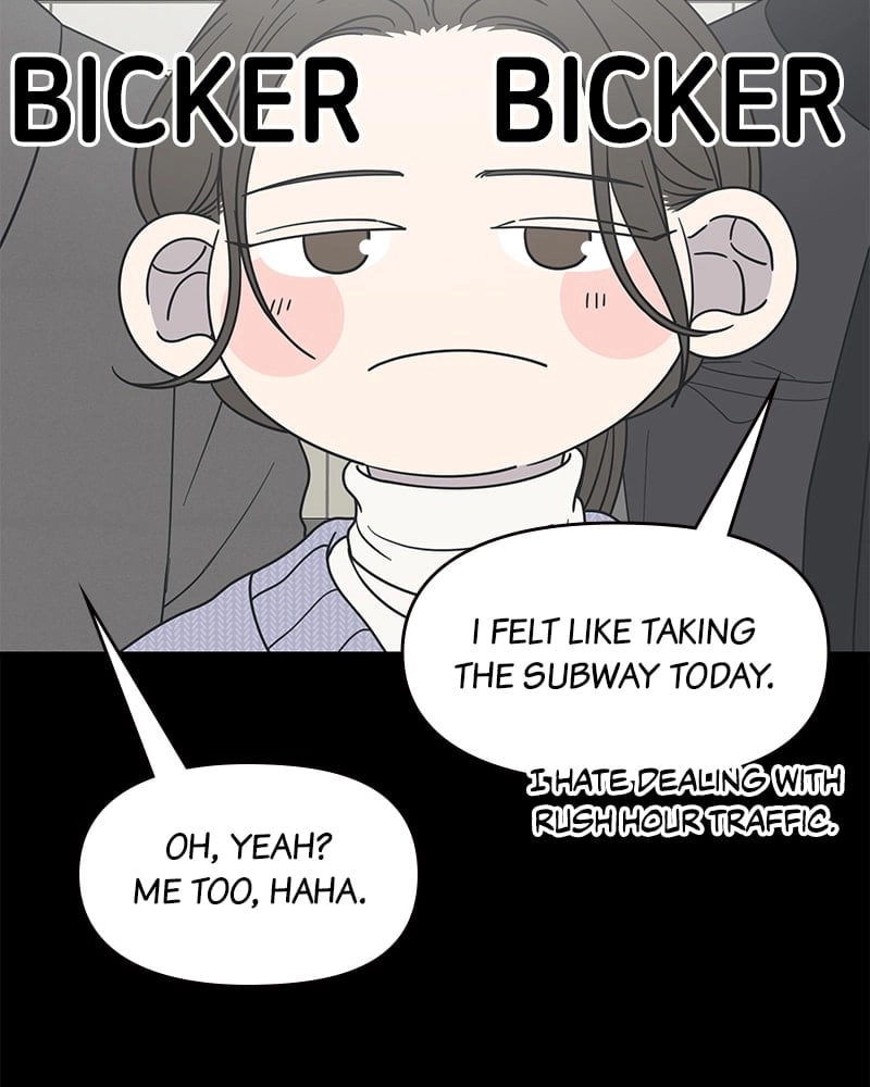 No Office Romance! Chapter 46 Page 48