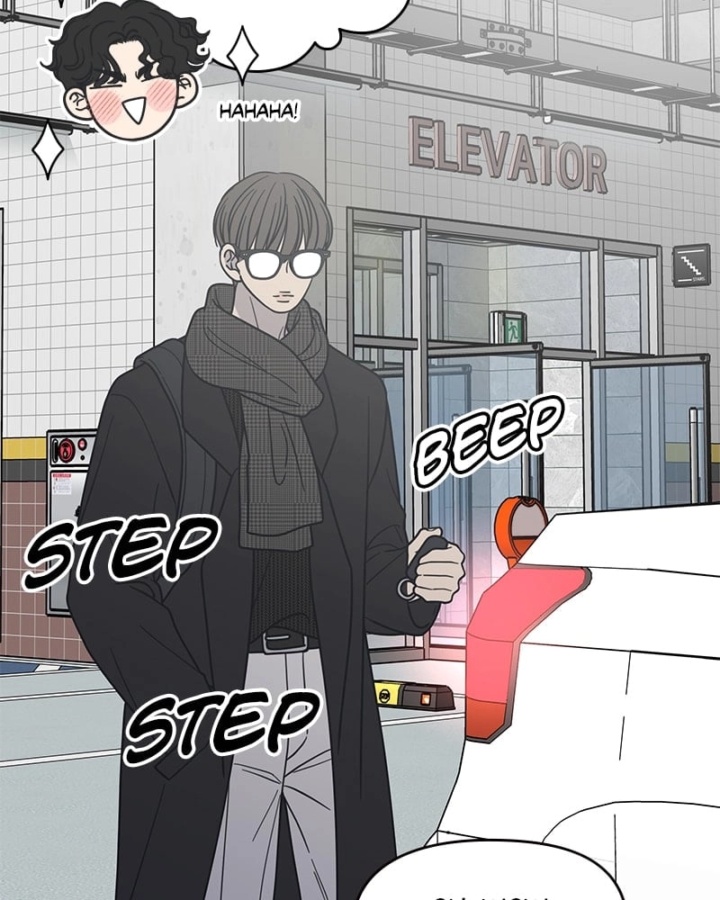 No Office Romance! Chapter 47 Page 12