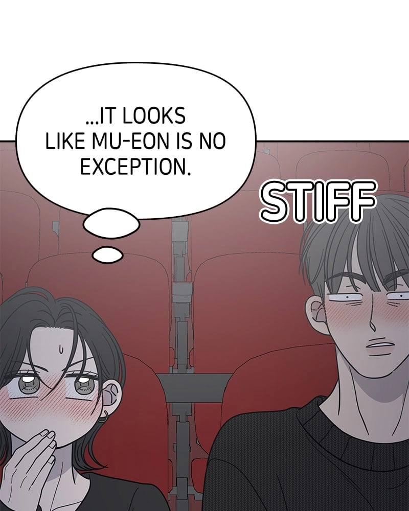 No Office Romance! Chapter 47 Page 118