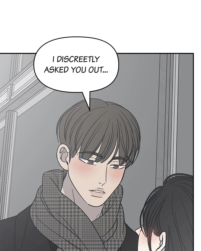 No Office Romance! Chapter 47 Page 26