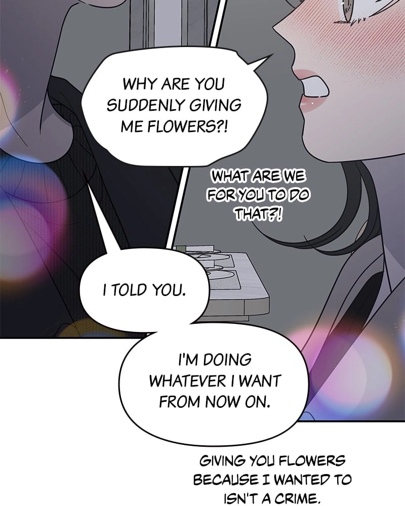 No Office Romance! Chapter 47 Page 45