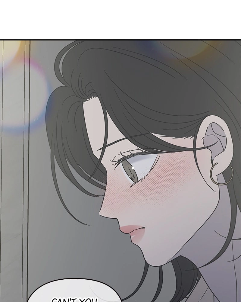 No Office Romance! Chapter 47 Page 70