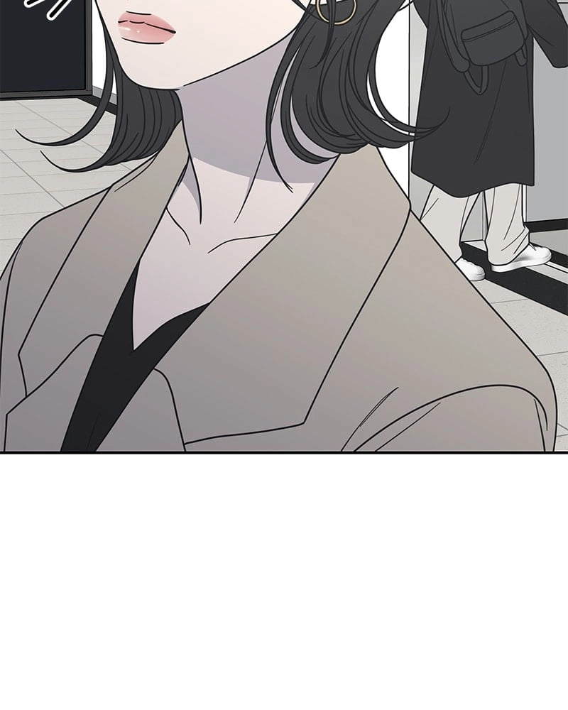 No Office Romance! Chapter 47 Page 8