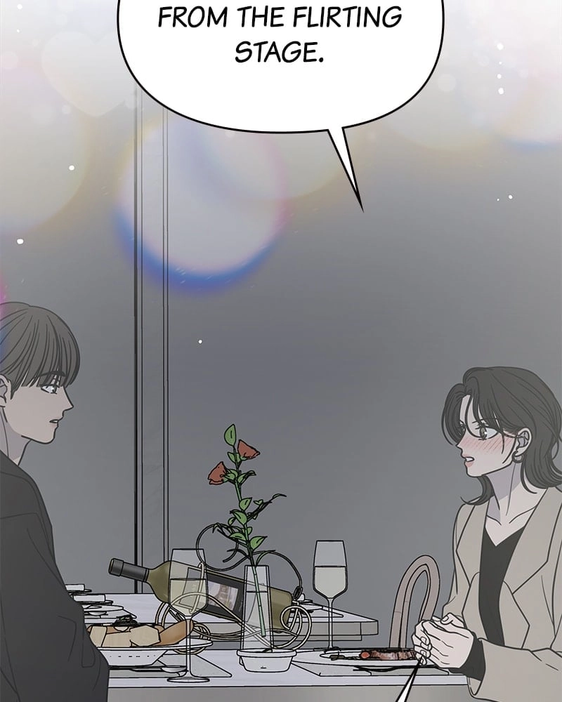 No Office Romance! Chapter 47 Page 74