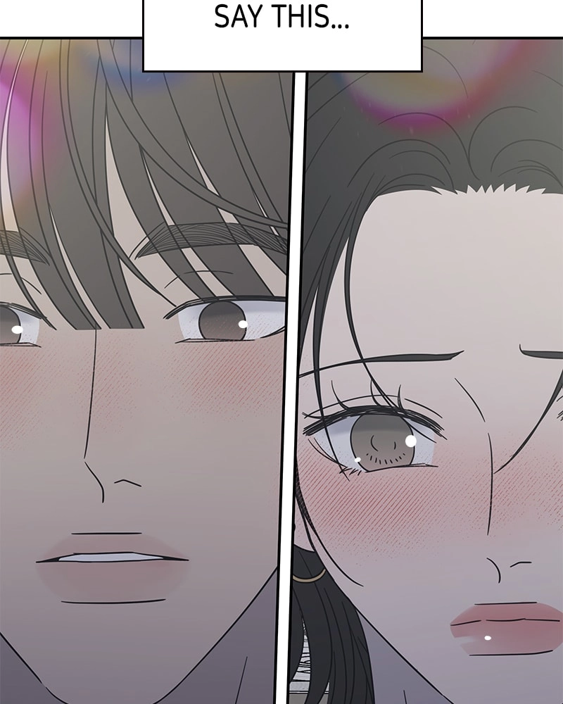 No Office Romance! Chapter 47 Page 76