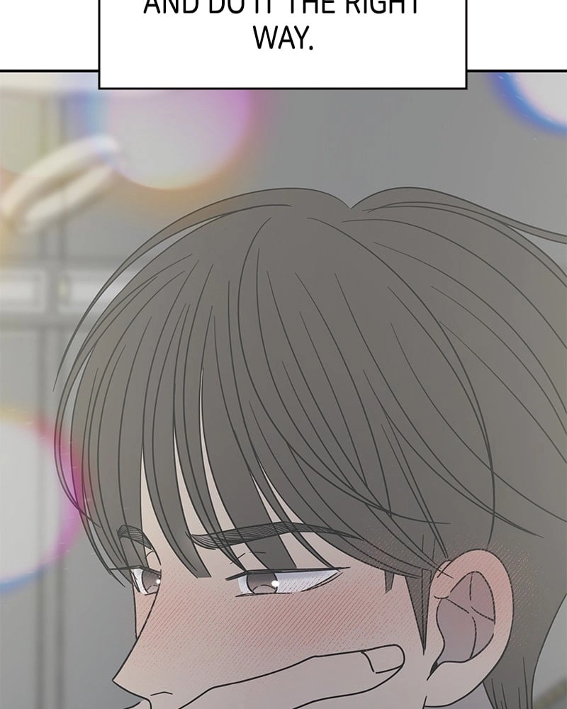 No Office Romance! Chapter 47 Page 78