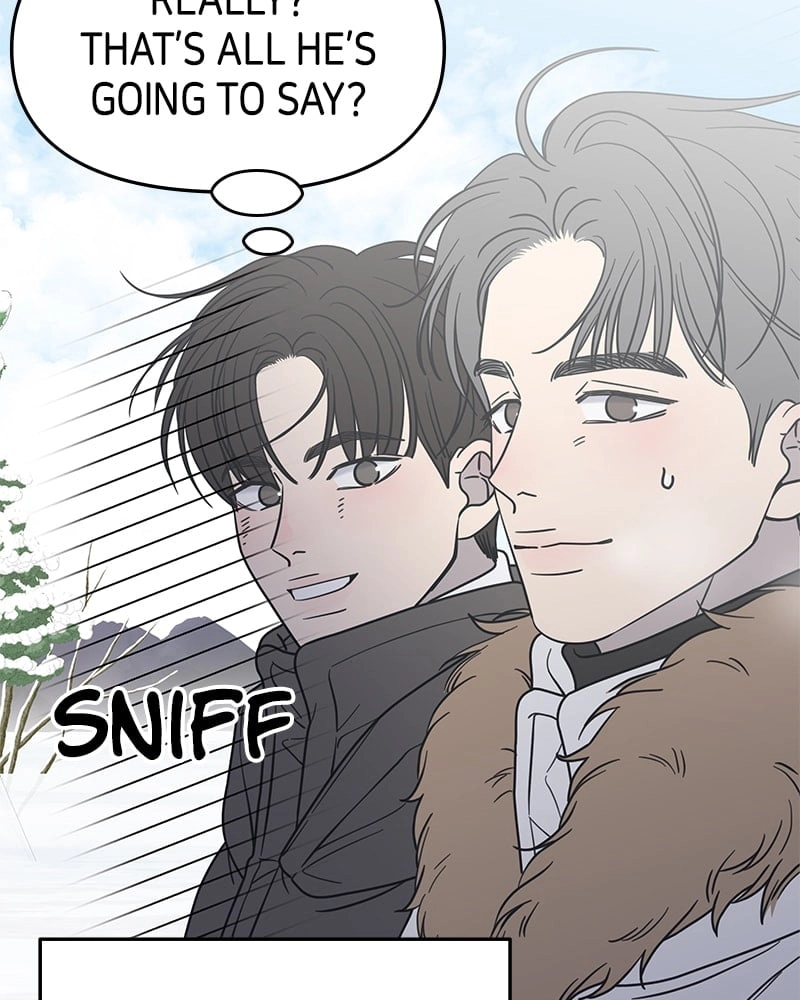 No Office Romance! Chapter 16 Page 18