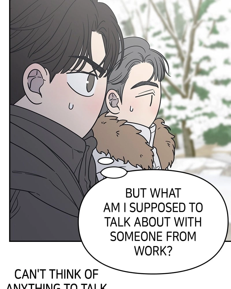 No Office Romance! Chapter 16 Page 20