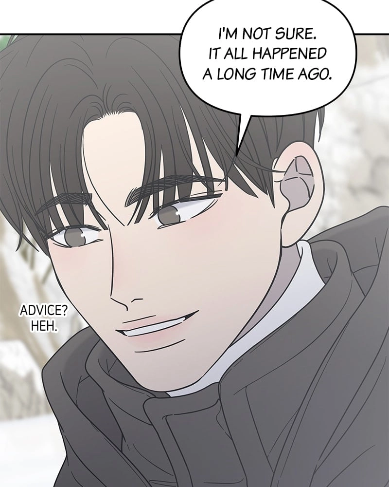 No Office Romance! Chapter 16 Page 63
