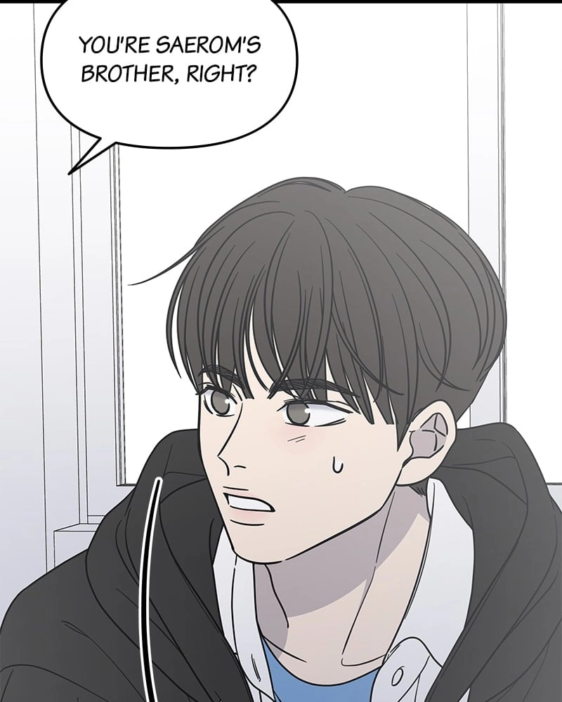 No Office Romance! Chapter 16 Page 86