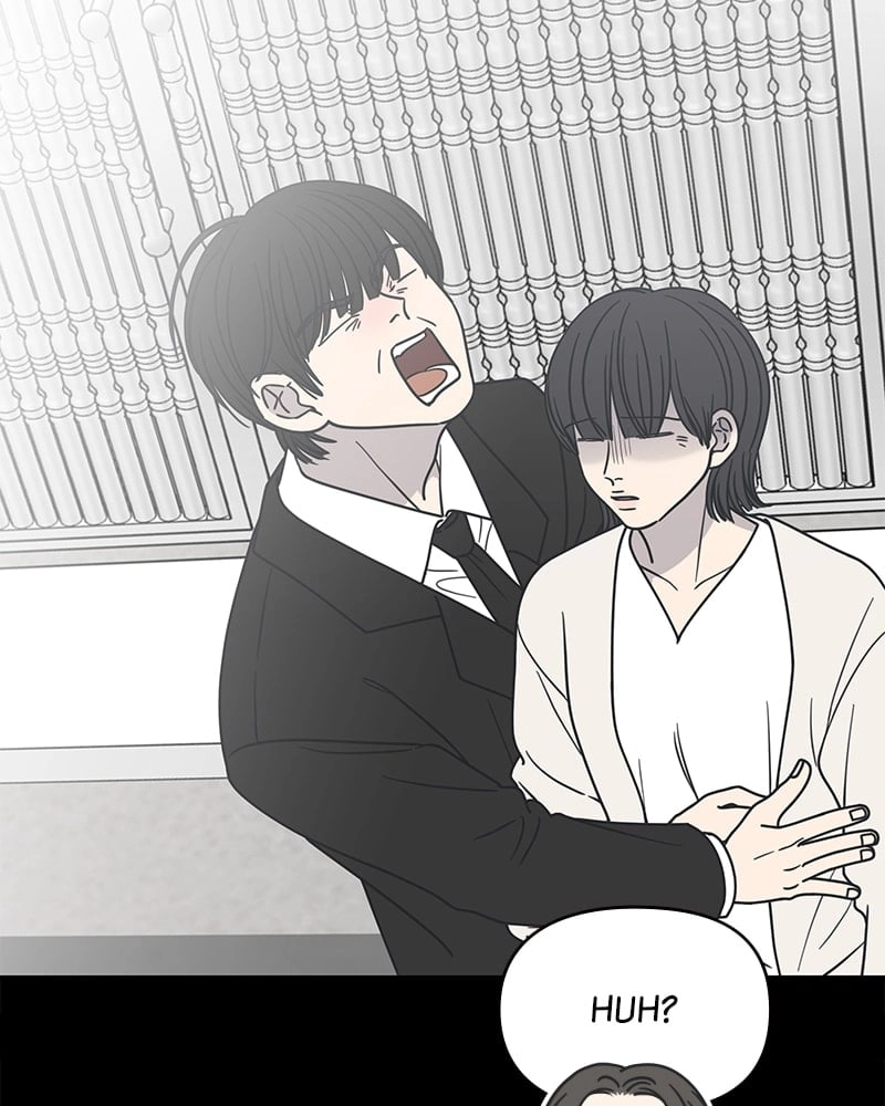 No Office Romance! Chapter 28 Page 15