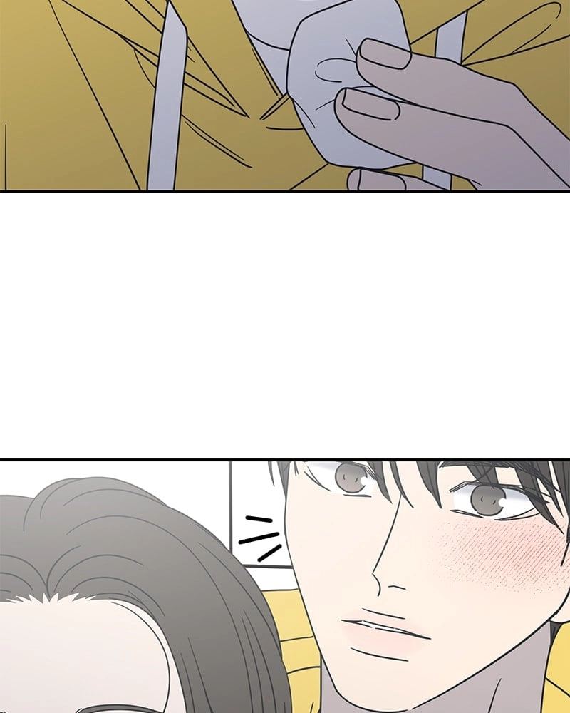 No Office Romance! Chapter 28 Page 152