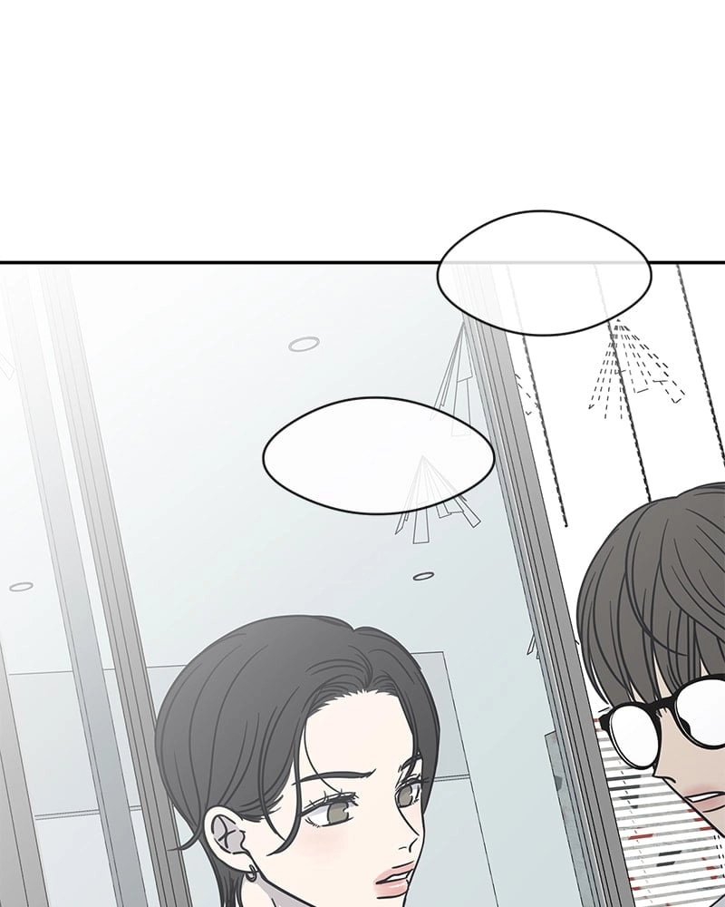 No Office Romance! Chapter 2 Page 125