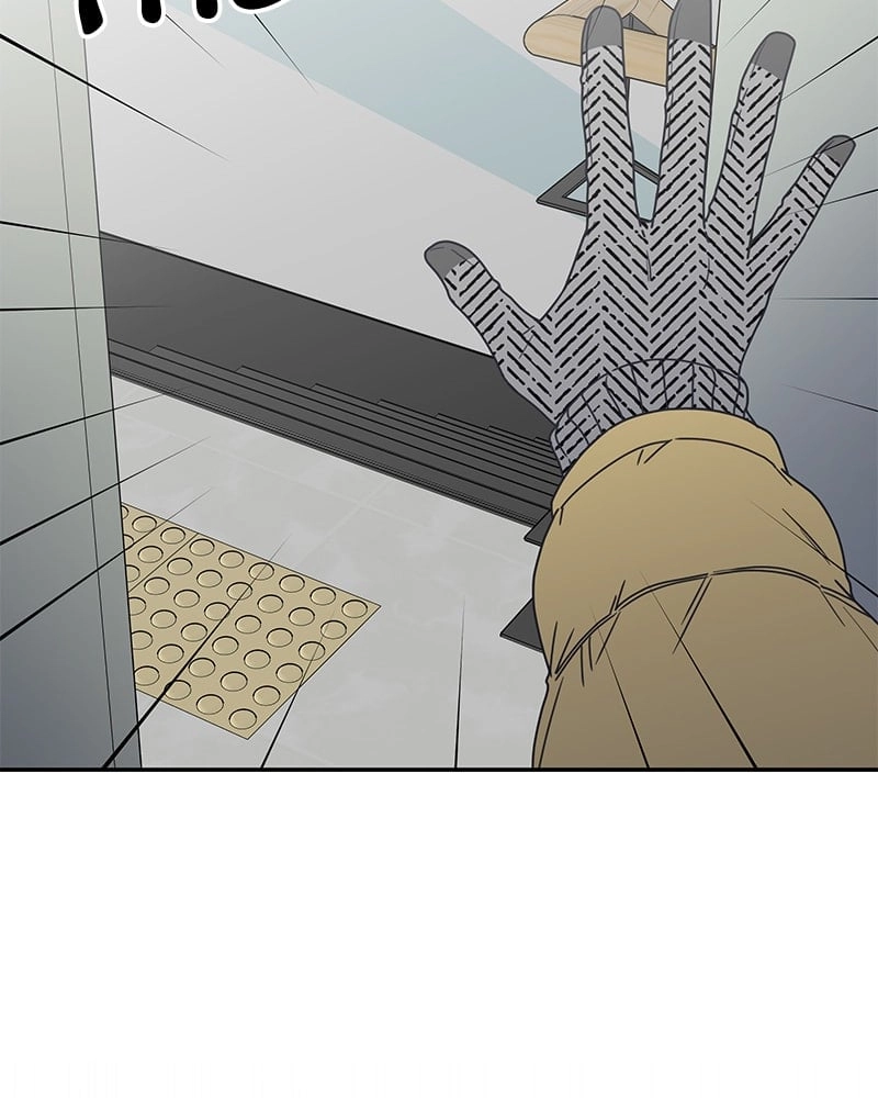 No Office Romance! Chapter 2 Page 163
