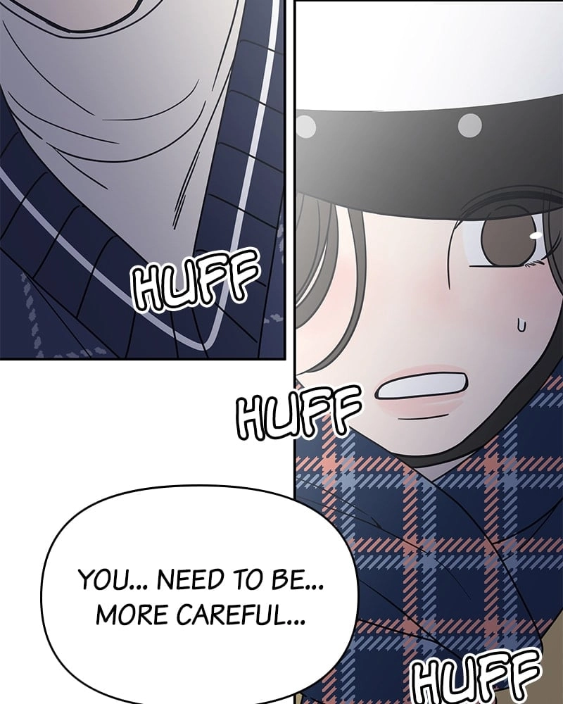 No Office Romance! Chapter 2 Page 193