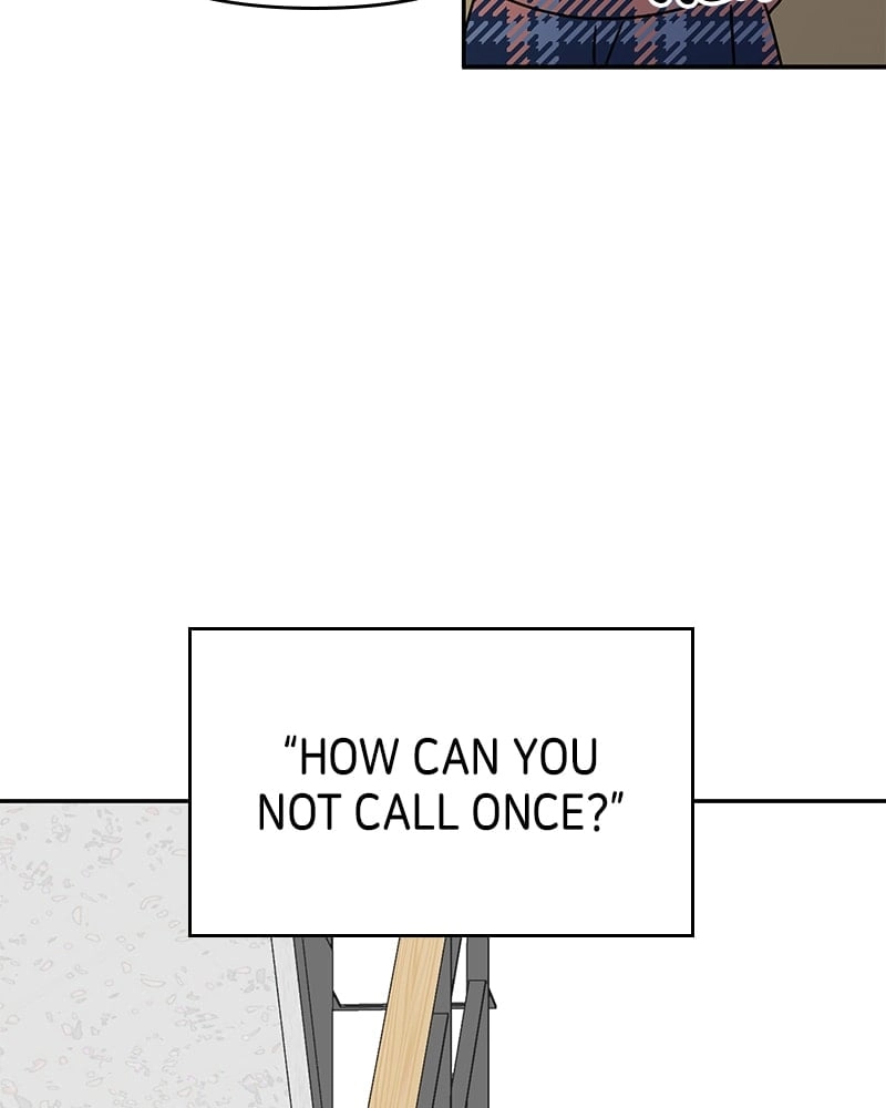 No Office Romance! Chapter 2 Page 194