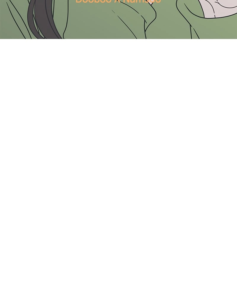 No Office Romance! Chapter 2 Page 29