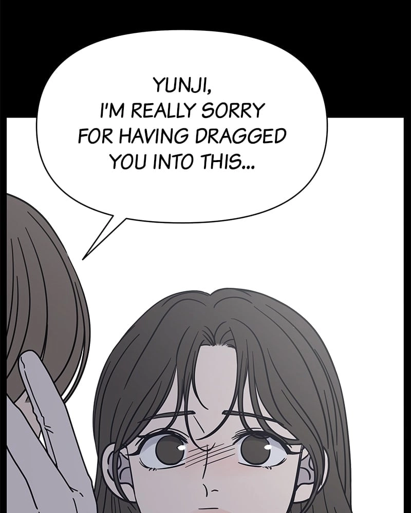 No Office Romance! Chapter 2 Page 44