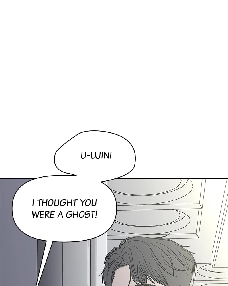 No Office Romance! Chapter 2 Page 54