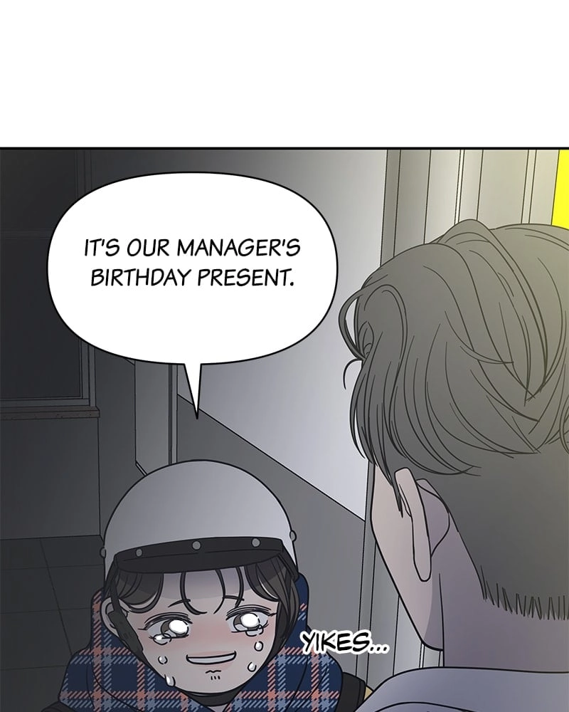 No Office Romance! Chapter 2 Page 64