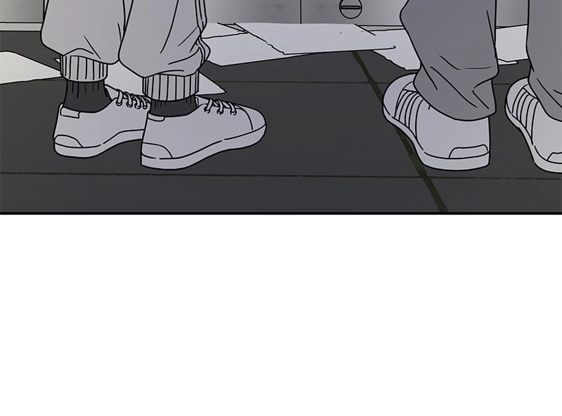 No Office Romance! Chapter 2 Page 73