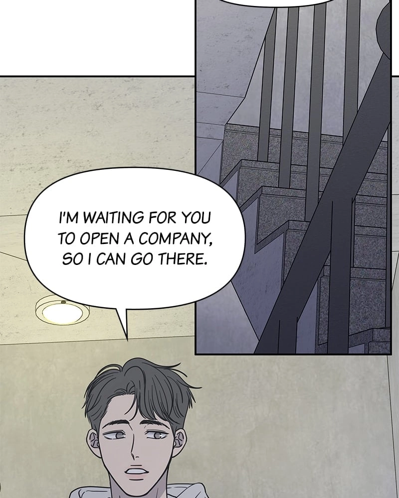 No Office Romance! Chapter 2 Page 75