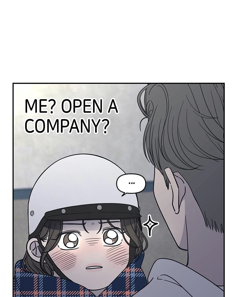 No Office Romance! Chapter 2 Page 77